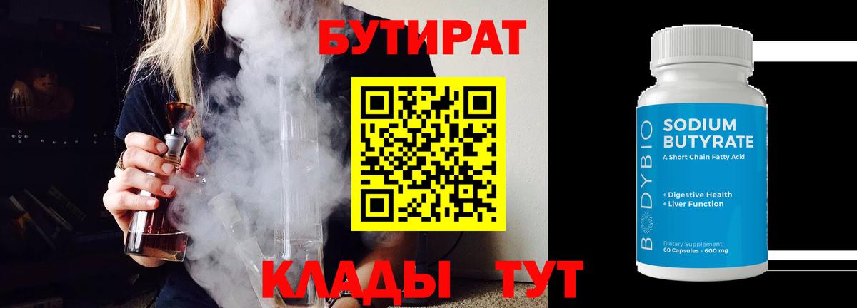 МЕТАДОН Чапаевск