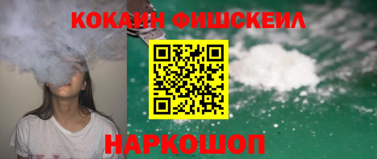 Cocaine 98% Чапаевск