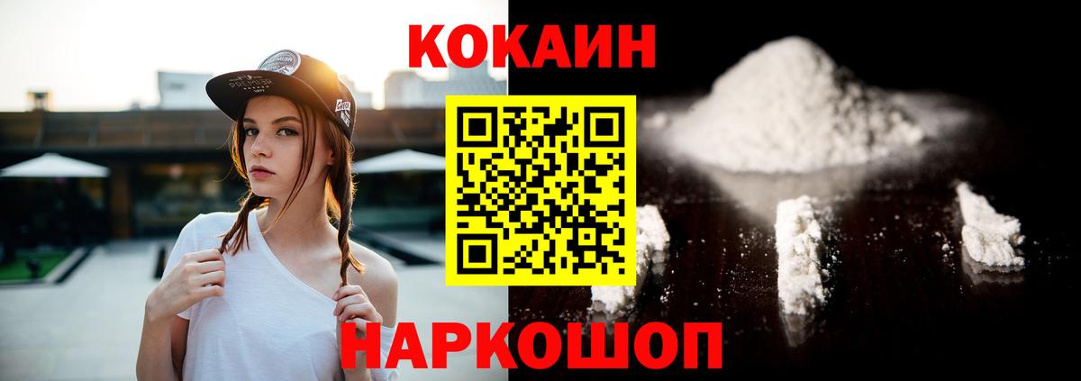 Мефедрон   Вход с VPN  ГАШ  Продажа наркотиков  Чапаевск  APVP СК   ГАШИШ  КОКАИН 