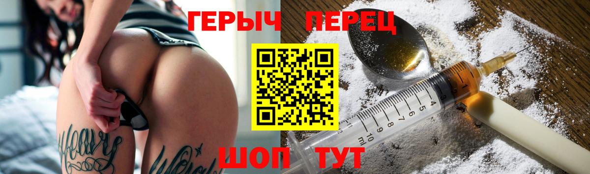 ГЕРОИН афганец  Вход с VPN  Чапаевск 
