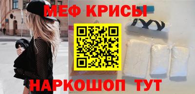 каннабис Краснознаменск