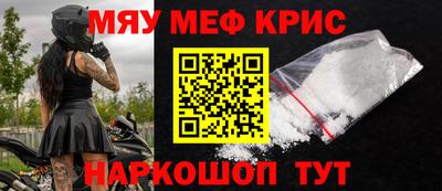 каннабис Краснознаменск