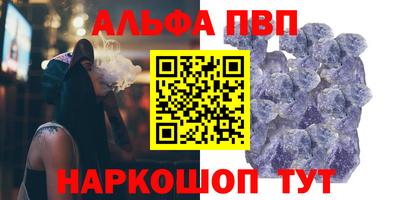 твердый Краснокаменск