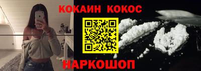 твердый Краснокаменск