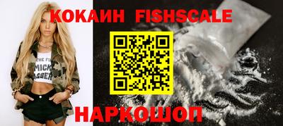 каннабис Краснознаменск