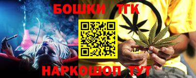 каннабис Краснознаменск