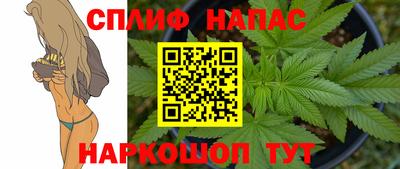каннабис Краснознаменск