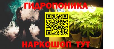 каннабис Краснознаменск