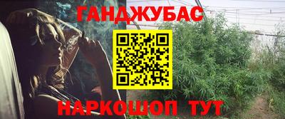 трава Краснодар