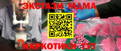 трава Краснодар