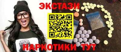 каннабис Краснознаменск