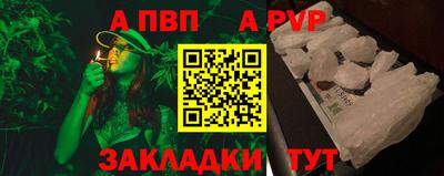 Альфа ПВП Кунгур