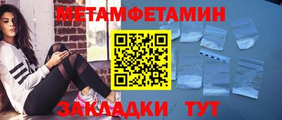 трава Краснодар
