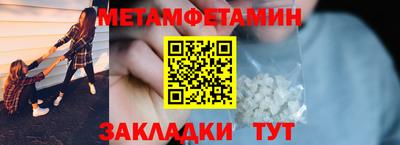 твердый Краснокаменск