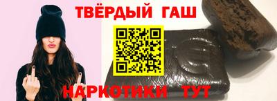 твердый Краснокаменск