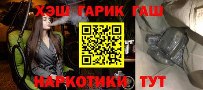 каннабис Краснознаменск