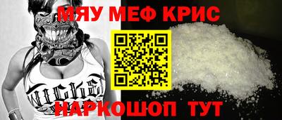 каннабис Краснознаменск