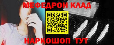 каннабис Краснознаменск