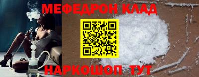 твердый Краснокаменск