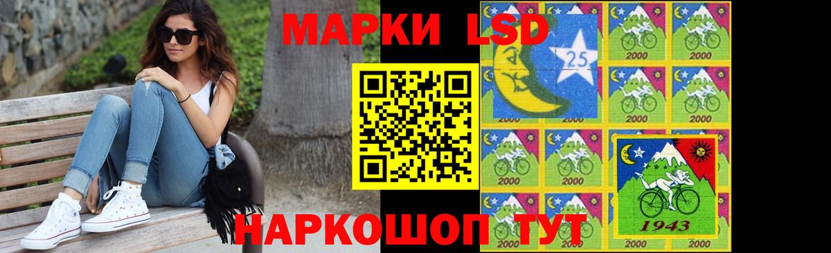 Лсд 25 экстази ecstasy  Лсд 25 экстази кислота  LSD-25 экстази  Вход с VPN  Чапаевск 