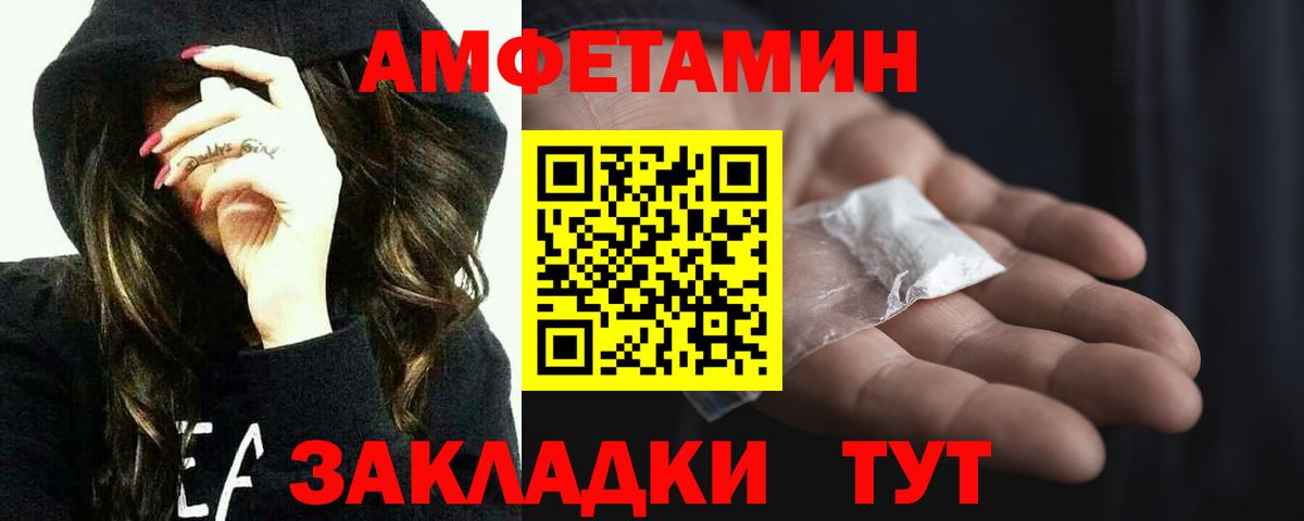 МЕТАМФЕТАМИН винт  Вход с VPN  МЕТАМФЕТАМИН винт  Чапаевск 