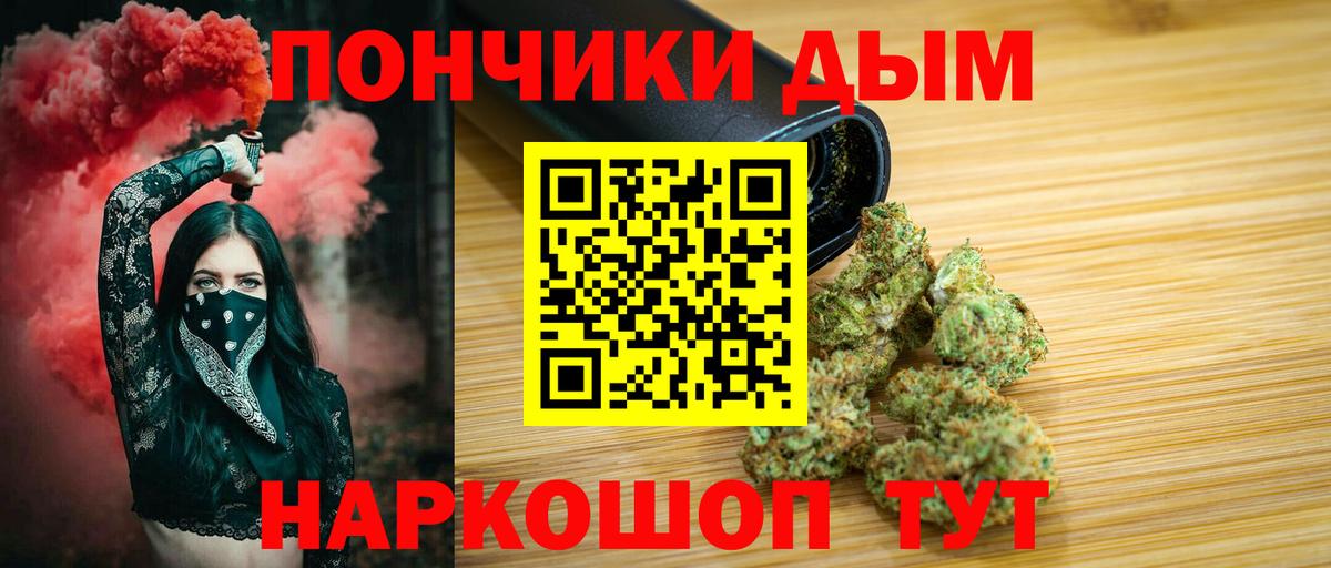 Шишки марихуана SATIVA & INDICA Чапаевск