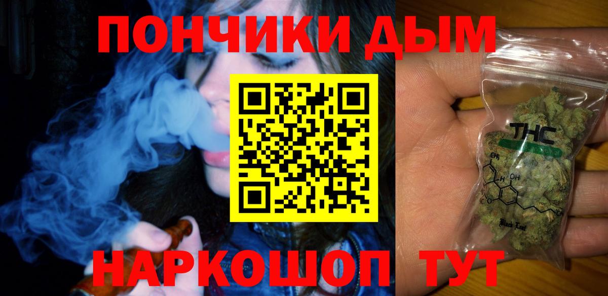 Марихуана VHQ  Вход с VPN  Конопля MAZAR  Чапаевск 